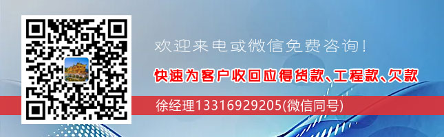 深圳讨债|深圳要账|要债公司|婚姻调查|专业找人