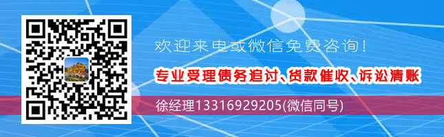 深圳收债|讨债追债|催债公司|追账要债|找人寻人