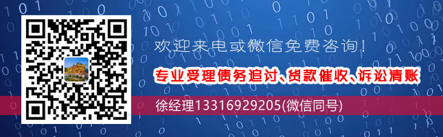 深圳收债|深圳讨债|收债公司|查找老赖|专业找人