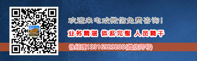 深圳讨债|讨债追债|催债公司|追债要账|找人寻人