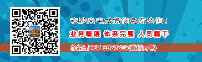 深圳收债|深圳讨债|收债公司|查找老赖|专业找人